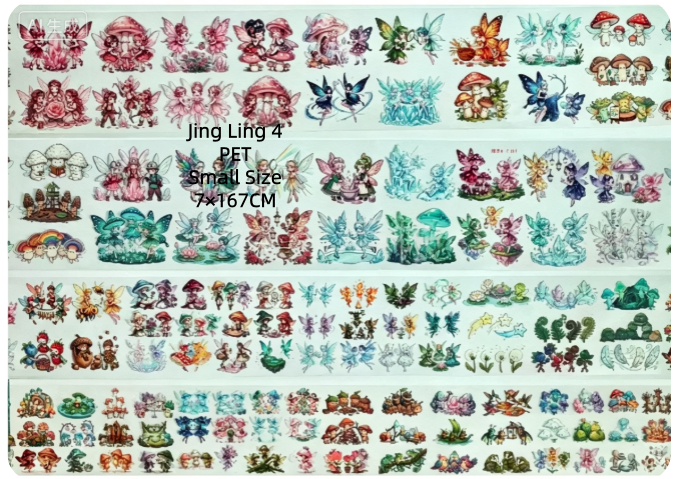 Limited Edition《Zhai Mao Ju 》Forest animals ,Mushroom fairies (Loop)