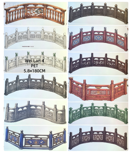 Limited Edition《Zhai Mao Ju 》Ancient-style platform ,Bridge fence (Loop)