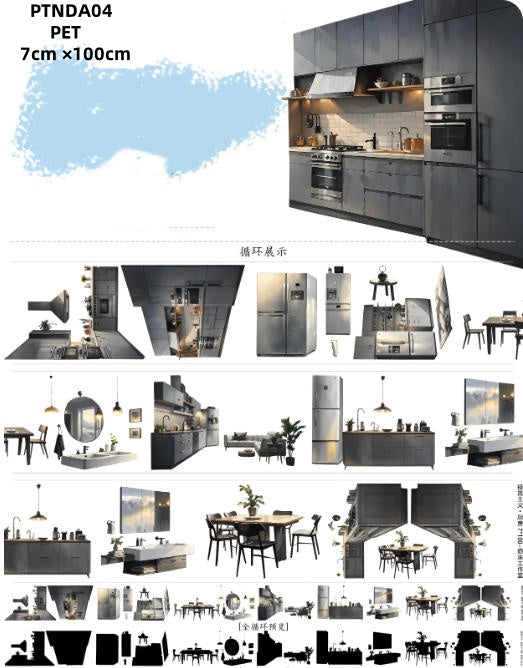 Nai Dong 8 ( Bedroom,Floor,Hall,Kitchen,At the end of the sky,Under the green shade of paulownia trees,Stands a Ferris wheel ) 10 Styles LOOPS