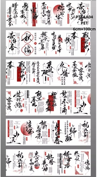 Shi An Jia A(Dragon ,Eagle ,pigeon ,goose ,bird of juno ,rampart , pig ,dog ,cattle ,chicken ,duck)7 Styles LOOPS