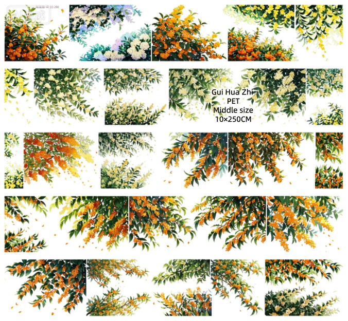 Limited Edition《Zhai Mao Ju 》Flower branches ,osmanthus branches ,Night flower branches (Loop)