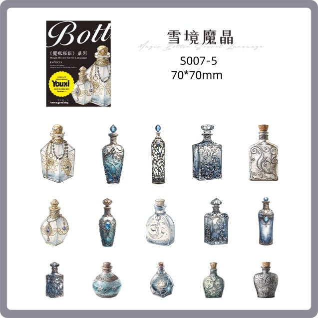 S007-Magic Bottle Secrect Language (Brown paper) 6 Styles
