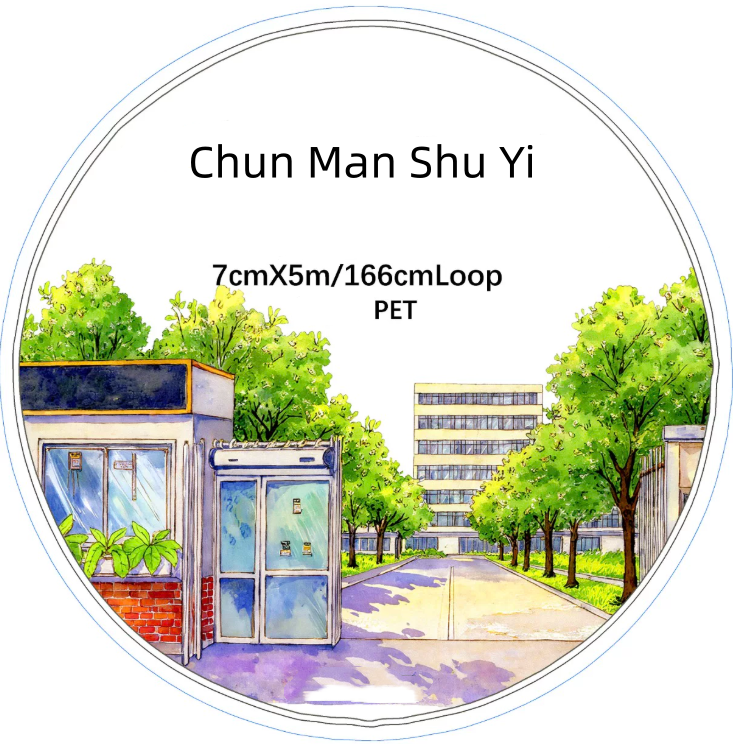 SZCX (Chun Man Shu Yi) Loop/Roll