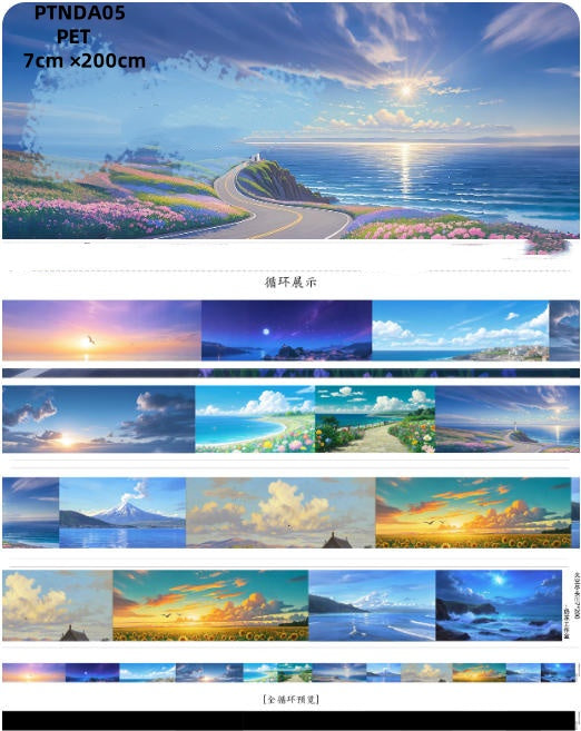 Nai Dong 8 ( Bedroom,Floor,Hall,Kitchen,At the end of the sky,Under the green shade of paulownia trees,Stands a Ferris wheel ) 10 Styles LOOPS
