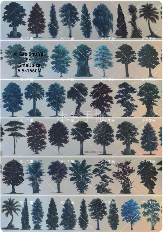 Limited Edition《Zhai Mao Ju 》Dark bamboo ,tall and slender trees at night (Loop)