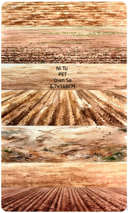 Limited Edition《Zhai Mao Ju 》Soil (Loop)