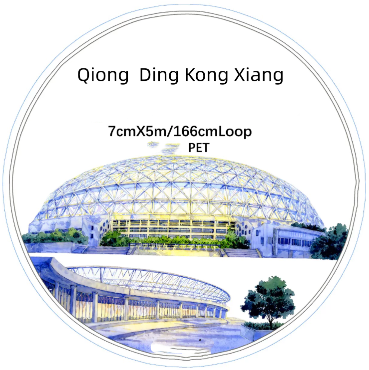 SZCX (Qiong Ding Kong Xiang) Loop/Roll