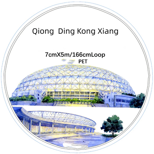 SZCX (Qiong Ding Kong Xiang) Loop/Roll