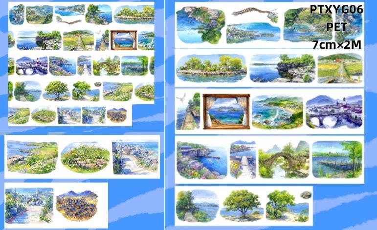Xiao yu gan ( 8 Styles)