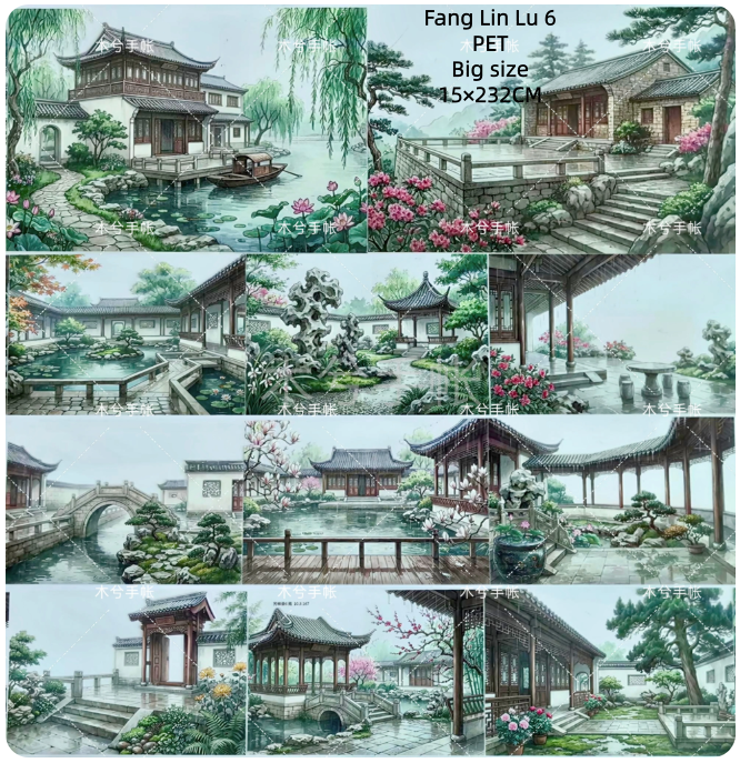 Limited Edition《Zhai Mao Ju 》Die Cui Gardon and Fang Lin Record (Loop)