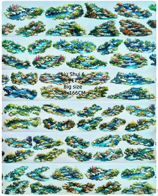 Limited Edition《Zhai Mao Ju 》Water and Floating island (Loop)