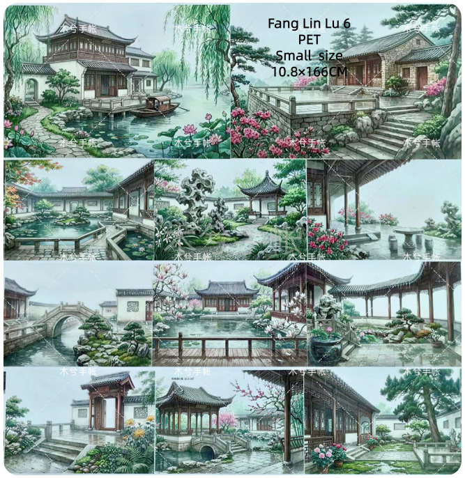 Limited Edition《Zhai Mao Ju 》Die Cui Gardon and Fang Lin Record (Loop)