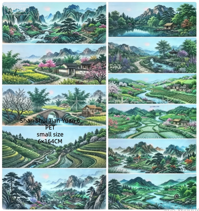 Limited Edition《Zhai Mao Ju 》Scenic countryside ang Benches under the trees (Loop)