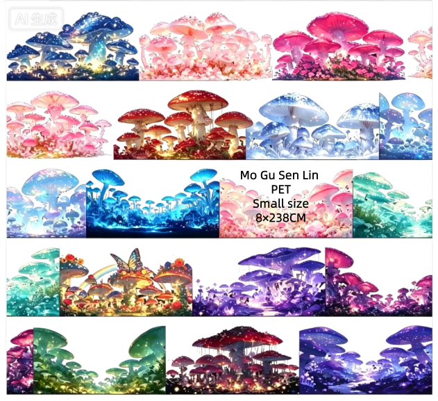 Limited Edition《Zhai Mao Ju 》Mushroom forest ,Giant mushroom clusters (Loop)
