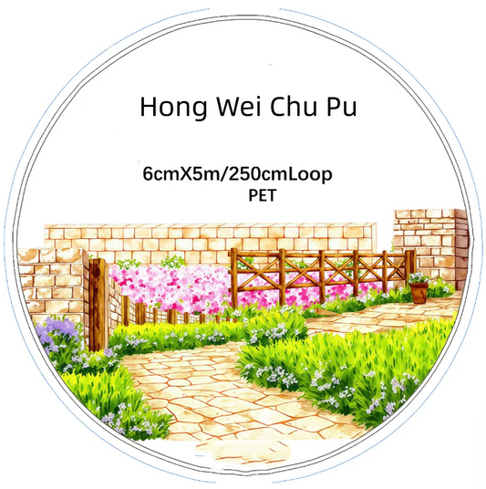 SZCX (Hong Wei Chu Pu) Loop/Roll