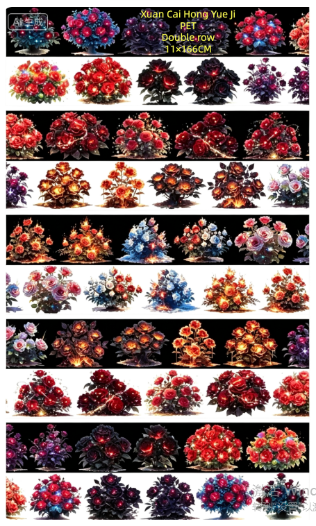 Limited Edition《Zhai Mao Ju 》Cherry blossoms,Colorful cherry blossoms (Loop)