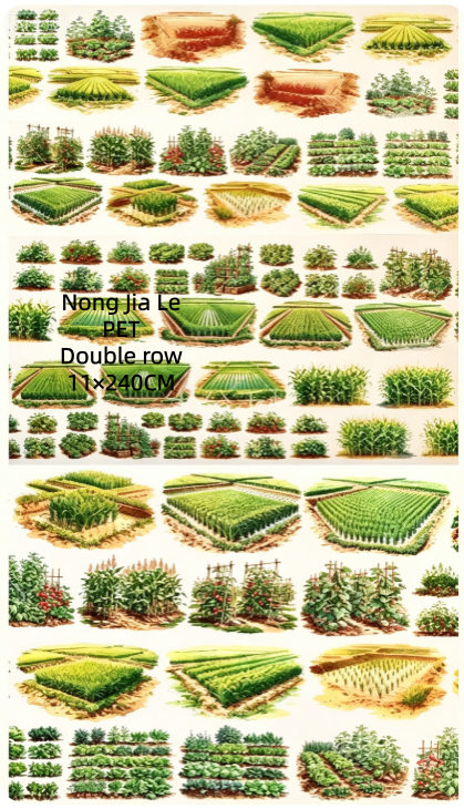 Limited Edition《Zhai Mao Ju 》Muda badjoo ,Farmland ,Vegetable fields (Loop)