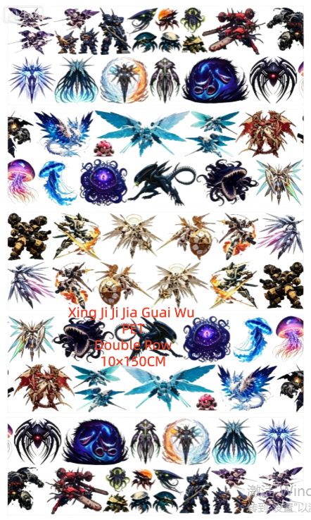 Limited Edition《Zhai Mao Ju 》Interstellar, Spacecraft ,Cosmic Monster (Loop)
