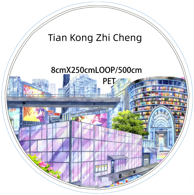SZCX (Tian Kong Zhi Cheng) Loop/Roll