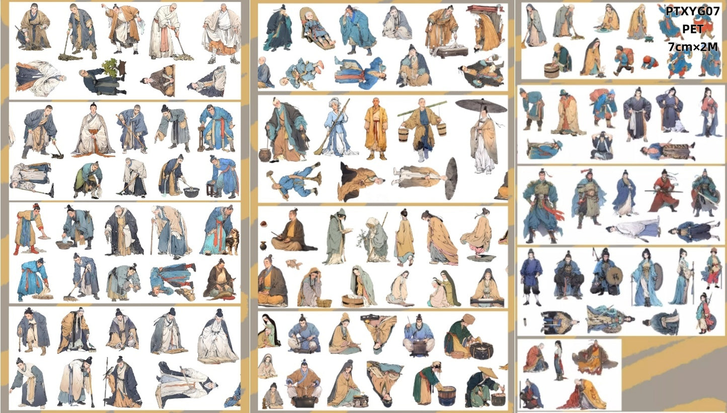Xiao yu gan ( 8 Styles)