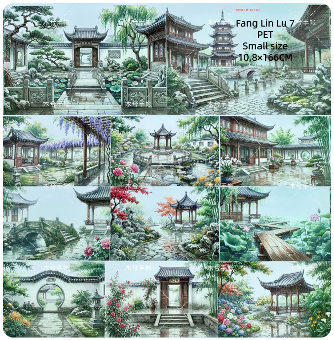 Limited Edition《Zhai Mao Ju 》Die Cui Gardon and Fang Lin Record (Loop)