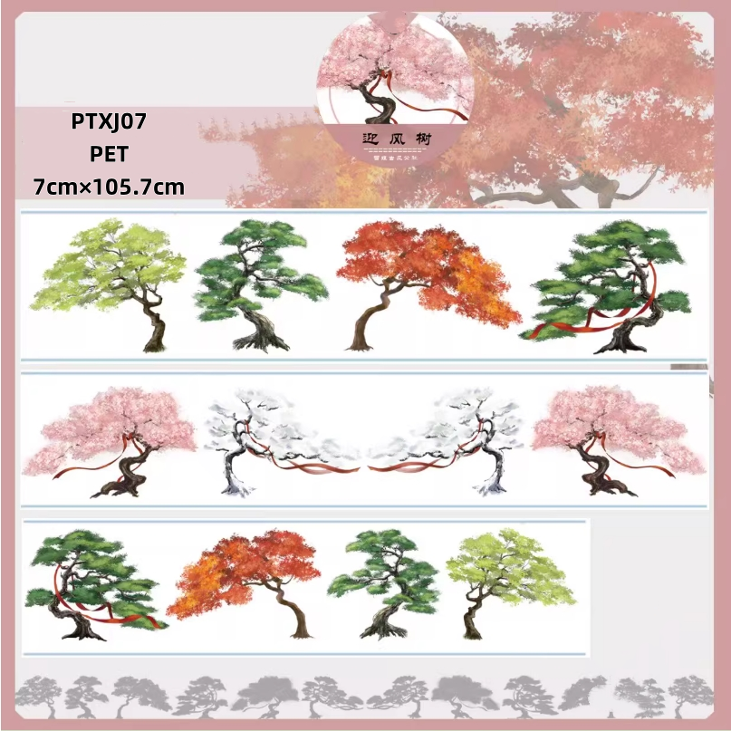 Xue Jie Gu Feng 8 Styles LOOPS