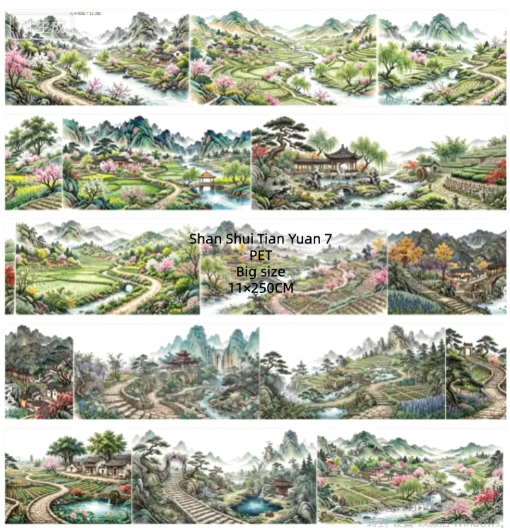 Limited Edition《Zhai Mao Ju 》Peak and Landscape and idyll (Loop)