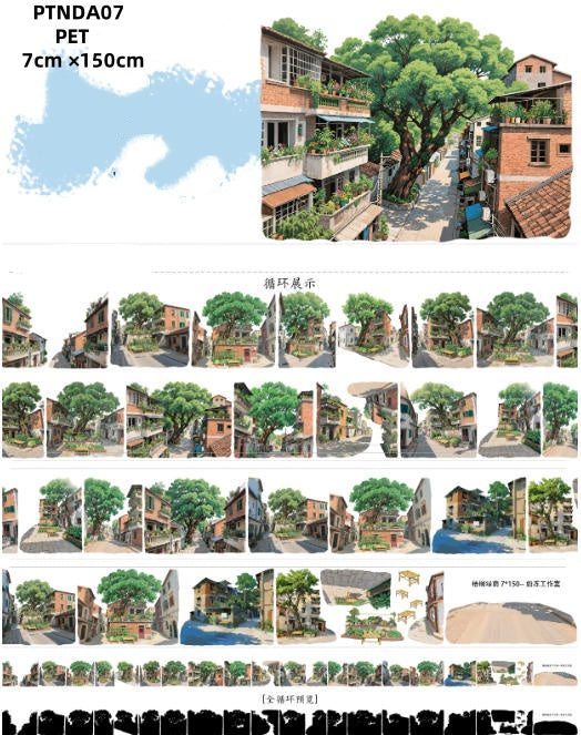 Nai Dong 8 ( Bedroom,Floor,Hall,Kitchen,At the end of the sky,Under the green shade of paulownia trees,Stands a Ferris wheel ) 10 Styles LOOPS