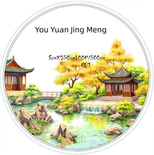 SZCX (You Yuan Jing Meng) Loop/Roll