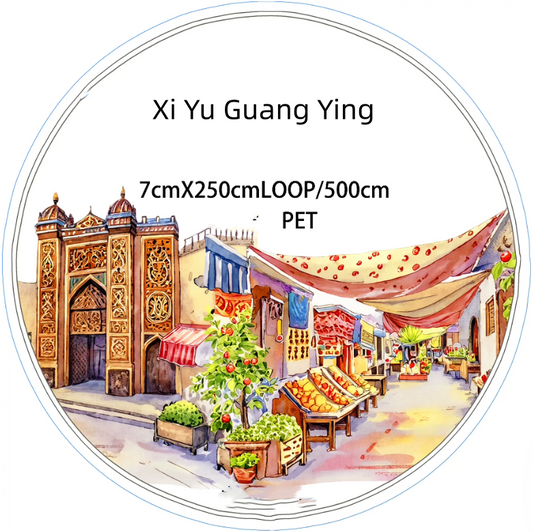 SZCX (Xi Yu Guang Ying) Loop/Roll