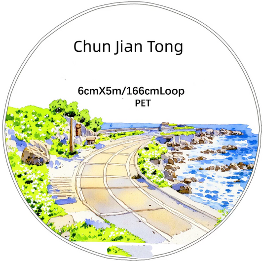 SZCX (Chun Jian Tong) Loop/Roll