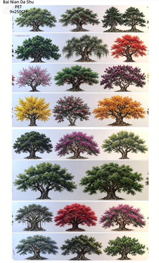 Limited Edition《Zhai Mao Ju 》Tree and flower bed ,flowe gardon ( Loop )