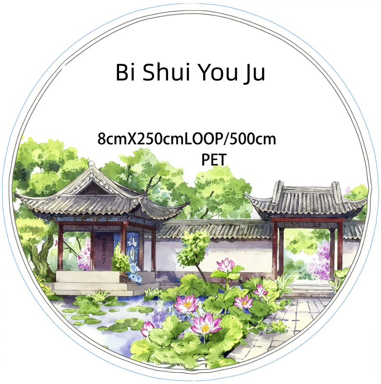 SZCX (Bi Shui You Ju) Loop/Roll