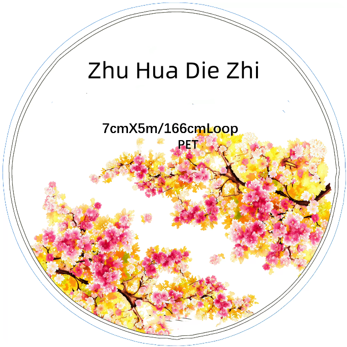 SZCX (Zhu Hua Die Zhi) Loop/Roll