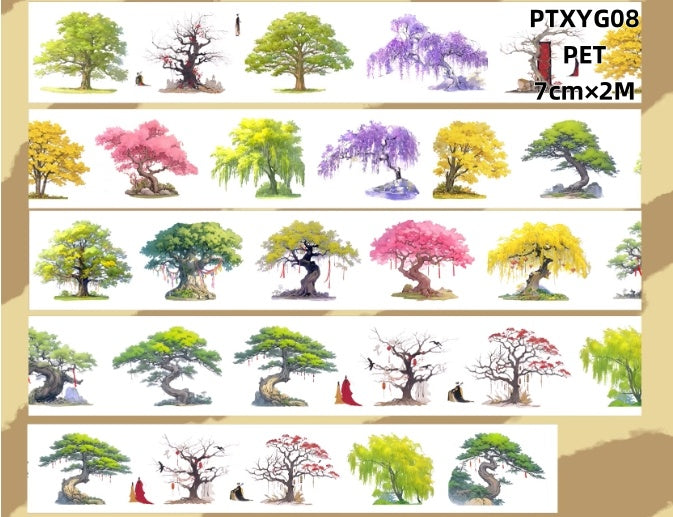 Xiao yu gan ( 8 Styles)