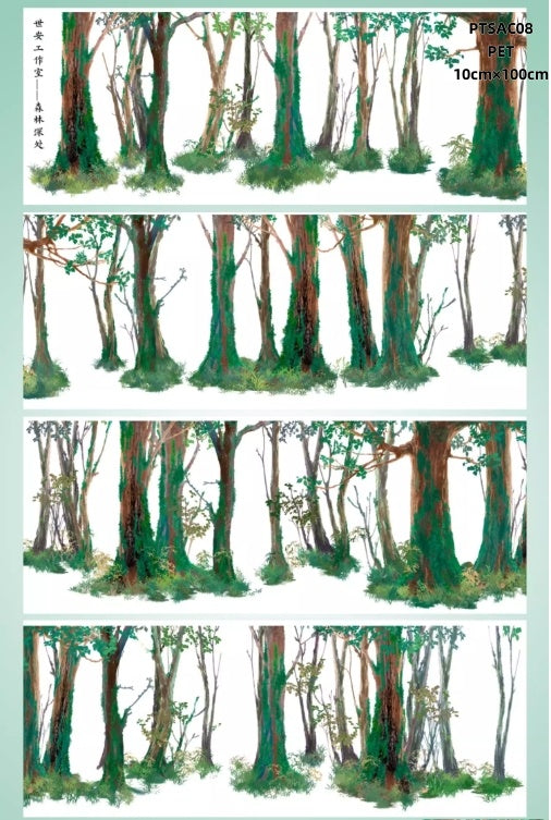 Shi An Jia C(Terraced fields ,Country ,Rape flower ,Mountain and flower water ,Field animals ,earthworm,tortoise,butterfly,frog) 8 Styles LOOPS