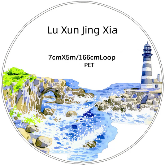 SZCX (Lu Xun Jing Xia) Loop/Roll