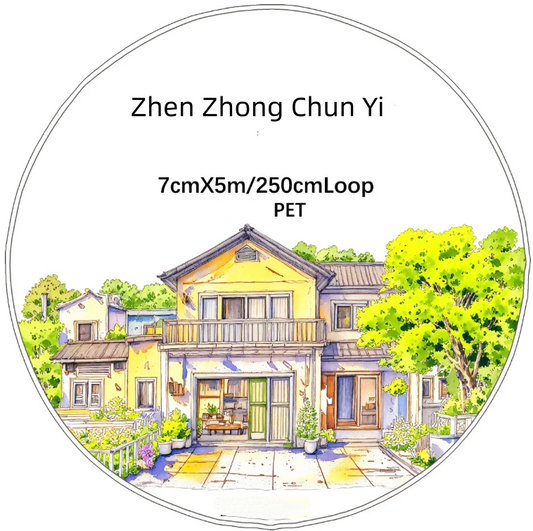 SZCX (Zhen Zhong Chun Yi) Loop/Roll