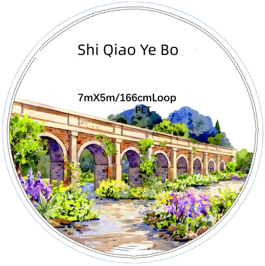 SZCX (Shi Qiao Ye Bo) Loop/Roll