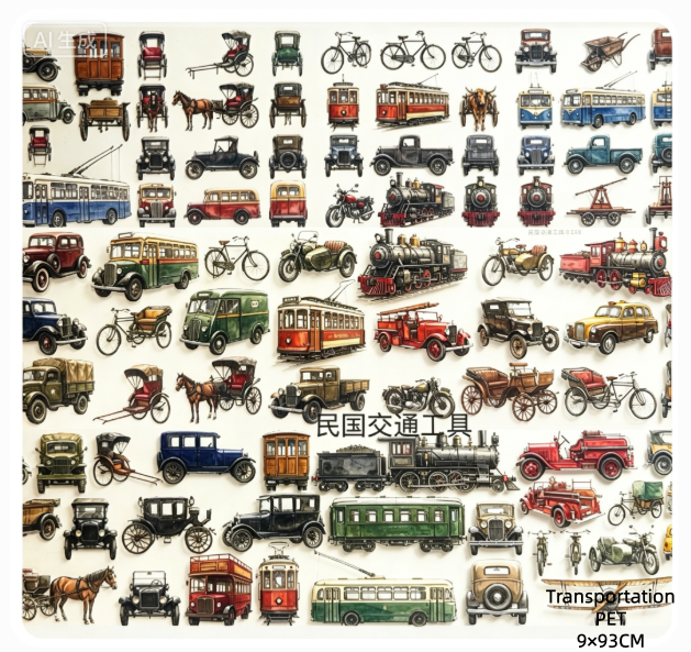 Limited Edition《Zhai Mao Ju 》Transportation vehicls,Road signs,street lamps (Loop)
