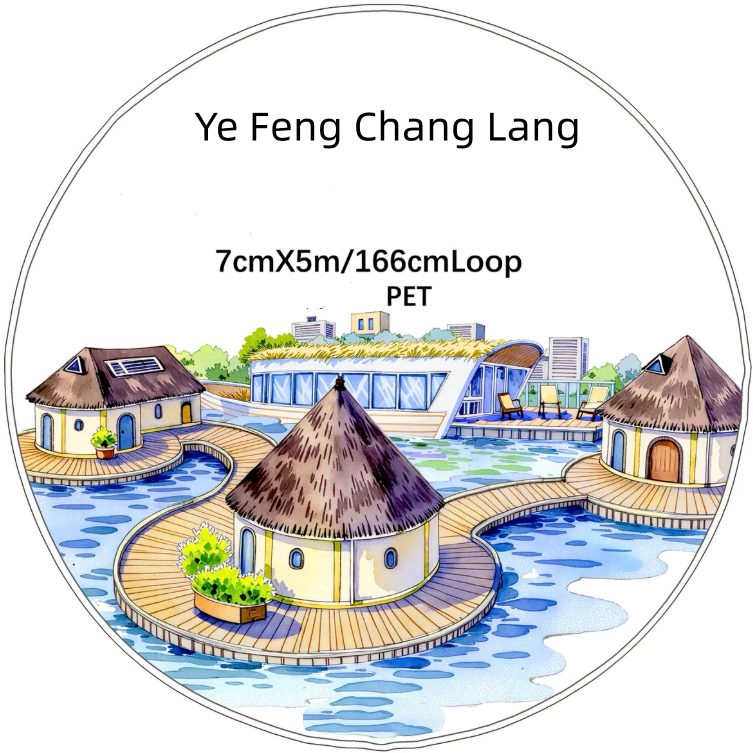 SZCX (Ye Feng Chang Lang) Loop/Roll