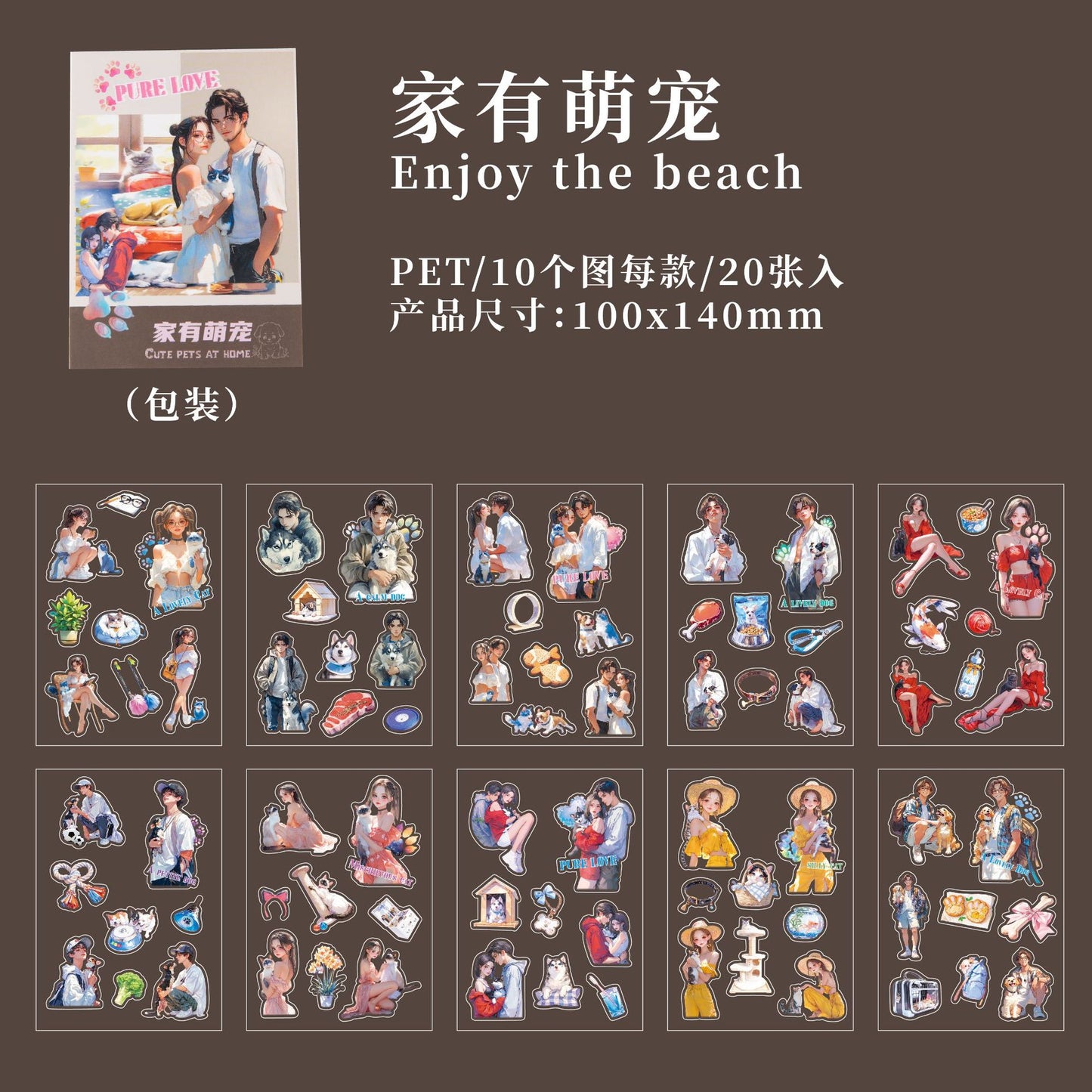 Dark Phantom Characters PET Sticker Book, Urban Men and Women's Vitality Daily Series 20 sheets into 4 styles, die-cut