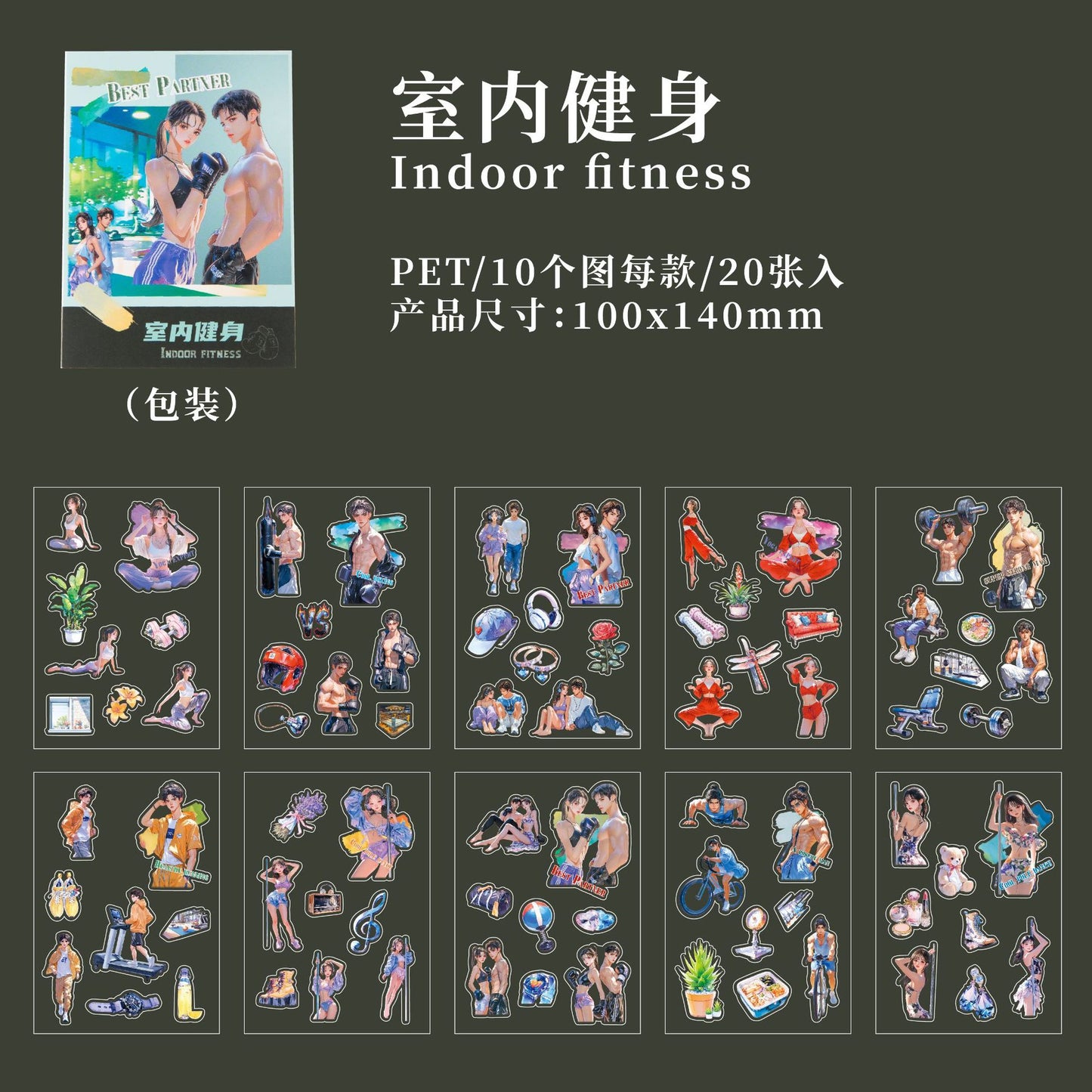 Dark Phantom Characters PET Sticker Book, Urban Men and Women's Vitality Daily Series 20 sheets into 4 styles, die-cut