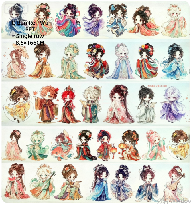 Limited Edition《Zhai Mao Ju 》Ancient style chacacters ,Cute ancient style chacacters (Loop)