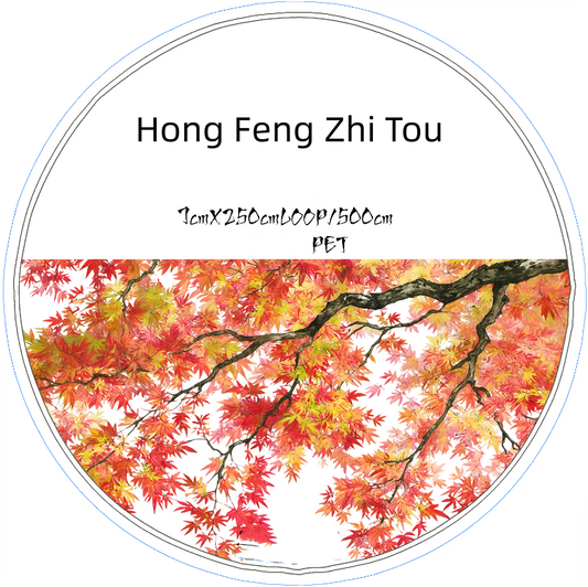 SZCX (Hong Feng Zhi Tou) Loop/Roll