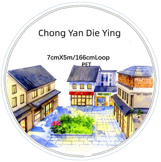 SZCX (Chong Yan Die Ying) Loop/Roll
