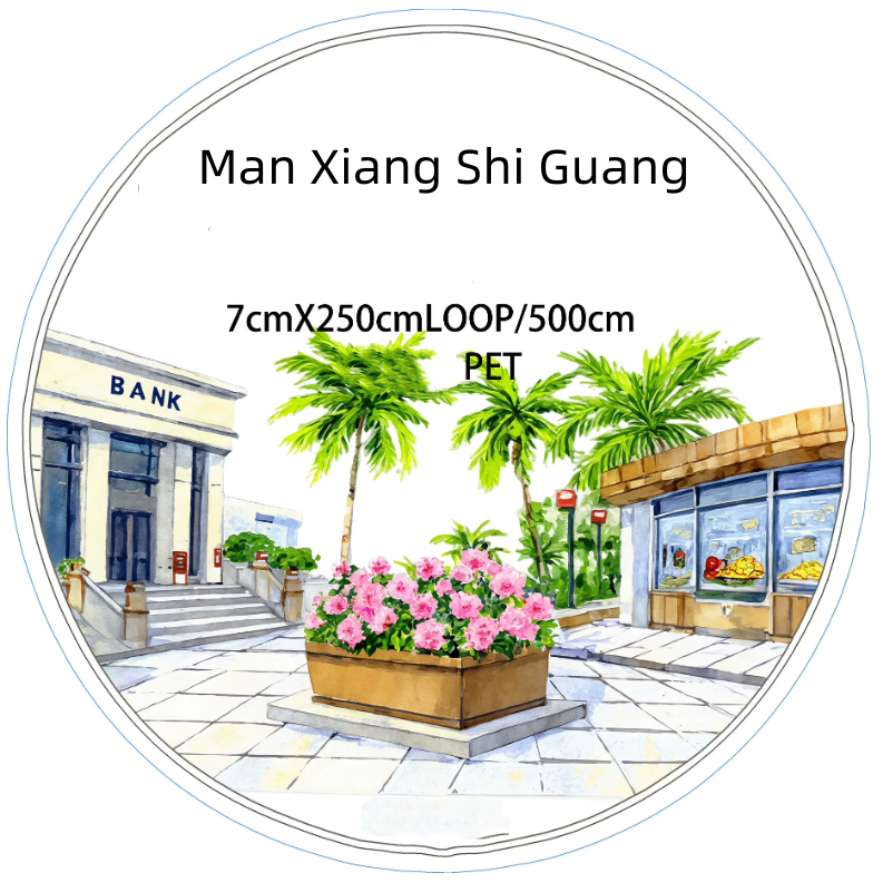 SZCX (Man Xiang Shi Guang) Loop/Roll