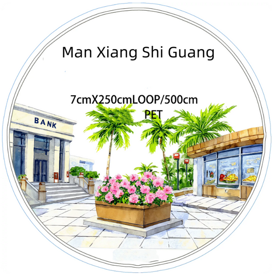 SZCX (Man Xiang Shi Guang) Loop/Roll