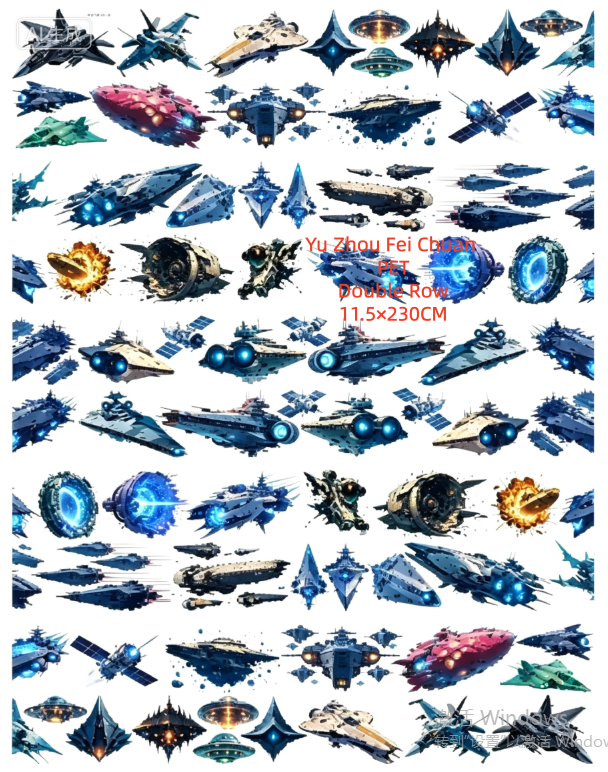 Limited Edition《Zhai Mao Ju 》Interstellar, Spacecraft ,Cosmic Monster (Loop)