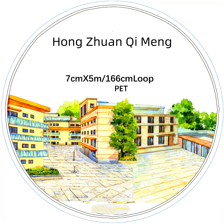 SZCX (Hong Zhuan Qi Meng) Loop/Roll